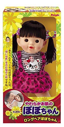 ロングヘアぽぽちゃんペアリボン,ぽぽちゃんのおもちゃ,