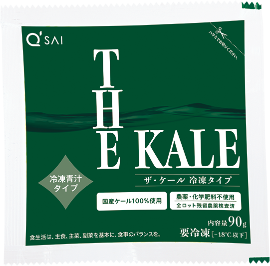 ザ・ケール 冷凍タイプ,青汁,プレママ,栄養