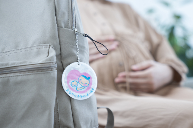 マタニティマーク,防災グッズ,リスト,