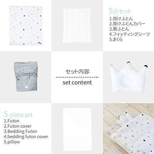 PUPPAPUPO ベビー布団5点セット レギュラーサイズ 【トゥインクルスター】 天竺ニット 綿100% 新生児用(ブルー),ベビー布団,