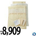 ★送料無料★洗えるカバーリング組布団10点セット（のんびりクマ・ウサギ）[ベビー布団セット お昼寝 ベビー寝具 セット お昼寝布団セット お昼寝布団 ベビー布団 お昼寝ふとん 保育園 幼稚園 子供 子ども キッズ ベビー 敷きふとん 布団 昼寝マット],ベビー布団,