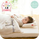 【＼1月25日限定／10％OFFクーポン対象（14000円以上で使える）】ベビー布団 セット | “はじめてママ”のお悩みを解決する ベビー布団 6点セット【日本製】【洗える】【全品送料無料】【サンデシカ公式通販/ココデシカ】,ベビー布団,