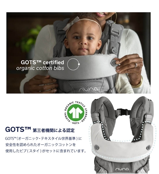 スタイをつけて抱っこひもを使うママ,抱っこひも,