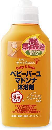 ベビーバーユマドンナ沐浴剤 500ml,沐浴剤,