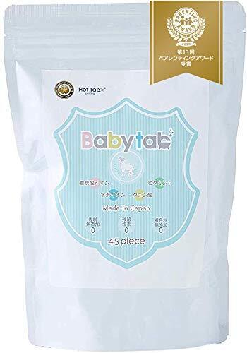ベビタブ【Babytab】45錠 レギュラーサイズ 重炭酸 中性 入浴剤 沐浴剤（無添加 無香料 オーガニック 保湿 炭酸泉 乾燥肌 塩素除去 ビタミンC 重曹 クエン酸 お風呂）赤ちゃん ベビー 新生児から使える 日本製,沐浴剤,
