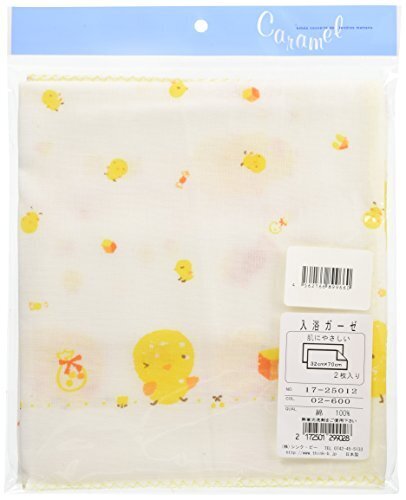 ピヨピヨ 入浴ガーゼ 2枚入,赤ちゃん,ガーゼ,