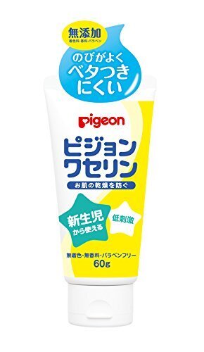 ピジョン ワセリン 60g,赤ちゃん,保湿,