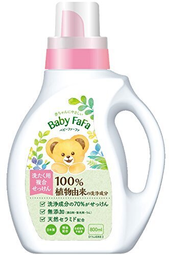 ベビーファーファ 洗たく用複合石けん 800ml,赤ちゃん,洗濯洗剤,おすすめ