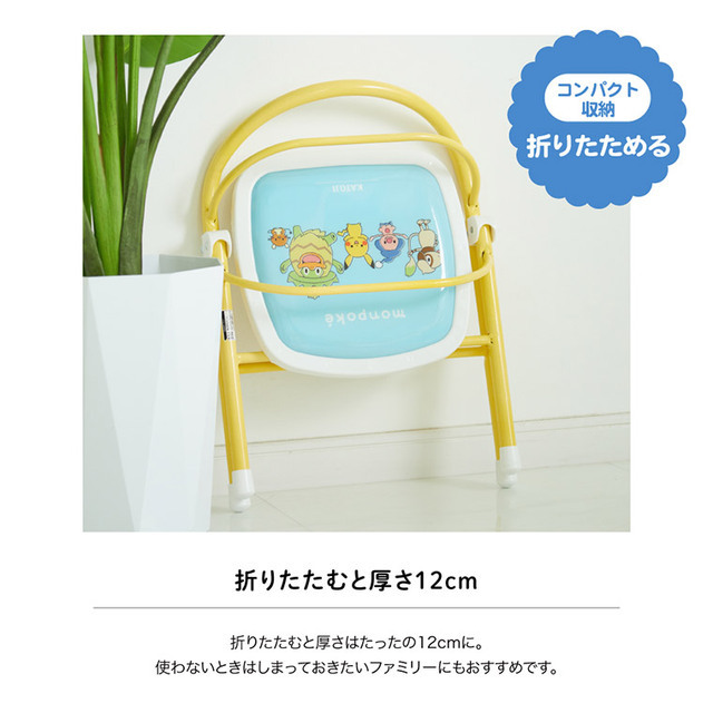 折りたたむと厚さ12cm,