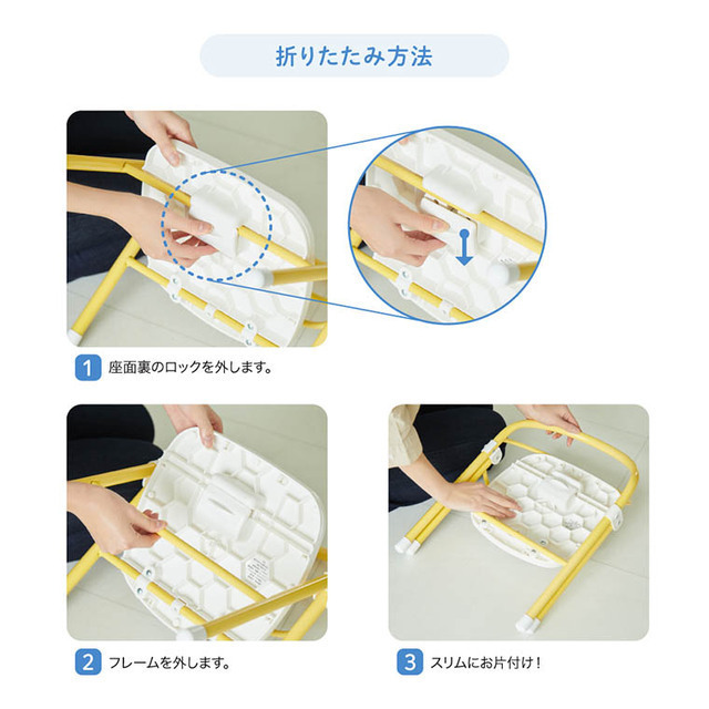 パイプイス折りたたみ方法,