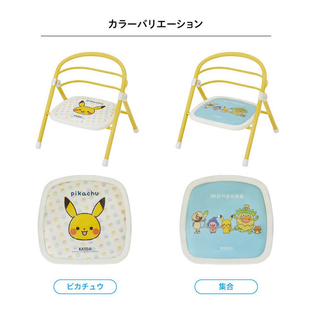 カラーバリエーション,