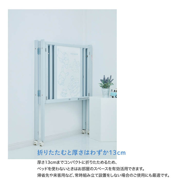 折りたたむと厚さ13cmに,