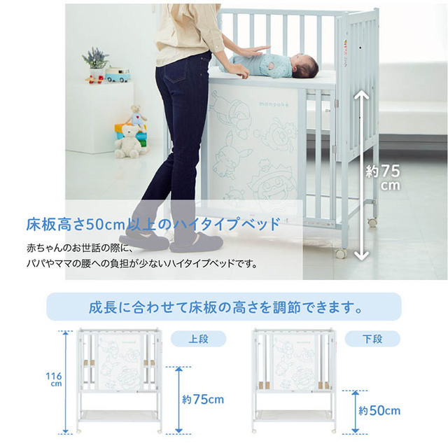 床板高さ50cm以上のハイタイプ,