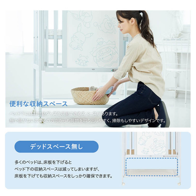 便利な収納スペース,