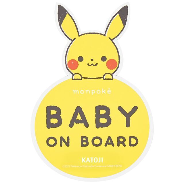 乗車中プレート モンポケ (ピカチュウ),