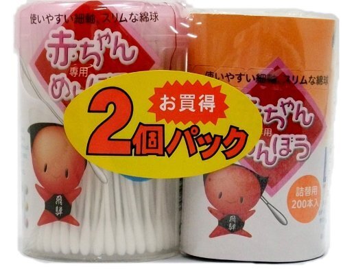 ライフ 赤ちゃん専用綿棒ペアパック,ベビー綿棒,