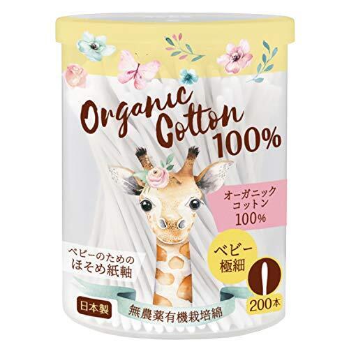 コットンラボ オーガニックベビー綿棒極細 200本 ホワイト,ベビー綿棒,