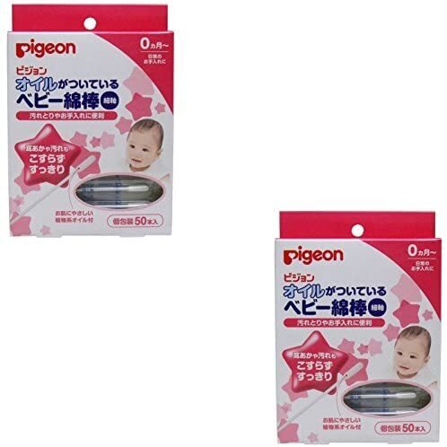 オイルがついているベビー綿棒｜ピジョン,ベビー綿棒,