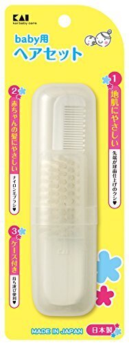 貝印 ベビー用ヘアセット ブラシはやさしいやわらかナイロン毛、クシはやさしい球面仕上げ,赤ちゃん用くし,ヘアブラシ,
