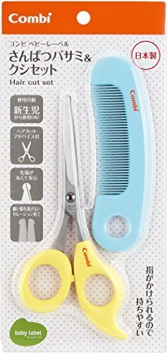 コンビ ベビーレーベル さんぱつバサミ&クシセット パウダーイエロー,赤ちゃん用くし,ヘアブラシ,