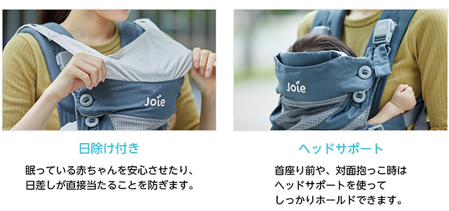 ヘッドサポートや日よけ付き,ベビーキャリア,カトージ,