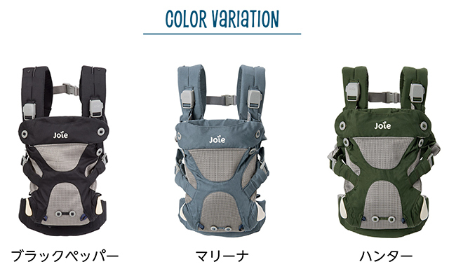 選べる3色のカラーバリエーション,ベビーキャリア,カトージ,
