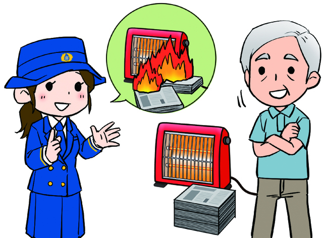 防火防災診断,火災予防,