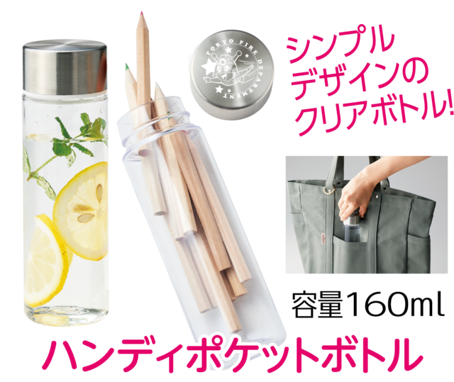 プレゼント,火災予防,