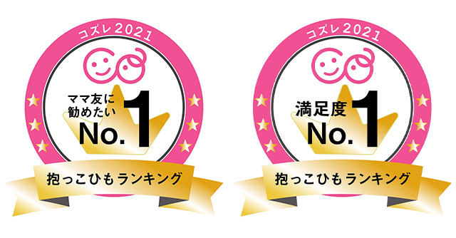 コズレランキングNo.1,