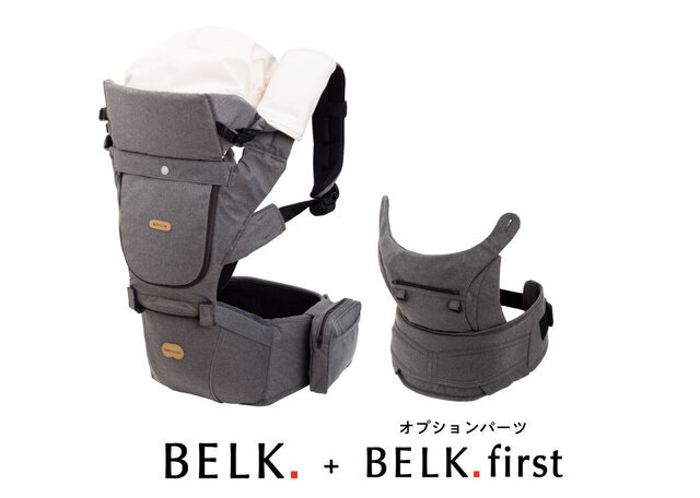 BELK.firstとの切り替え,
