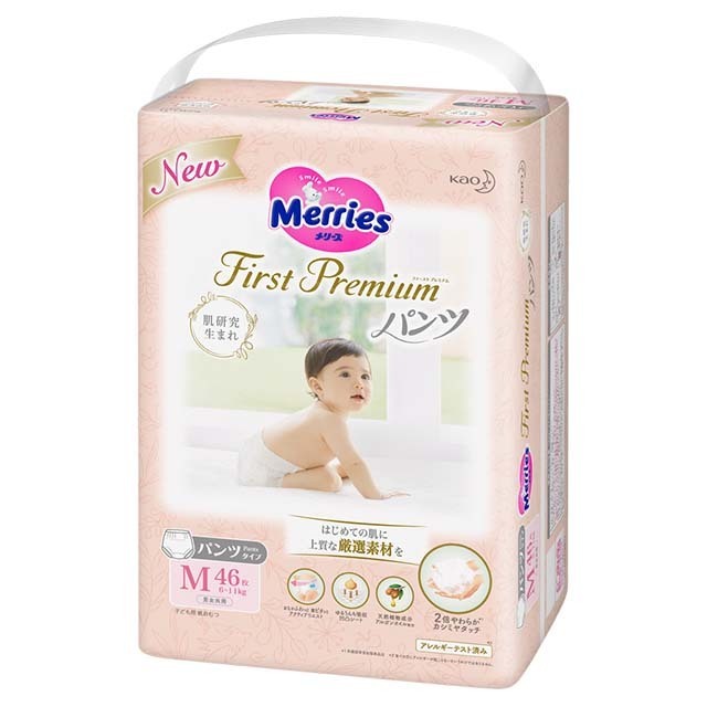 メリーズファーストプレミアム パンツタイプ,メリーズ,紙おむつ,パンツタイプ