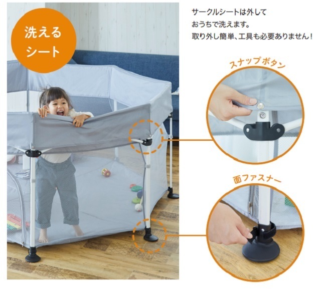 【ポータブル折りたたみベビーサークルコロコロランド6、8】洗えるシート,ベビーサークル,ベビーゲート,