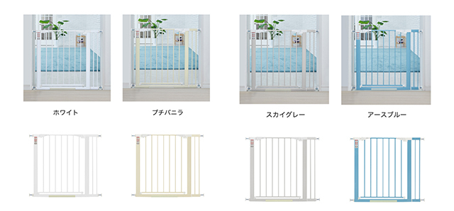 【プレミアムインテリアゲート 10cm追加フレーム1個付】カラーバリエーション,ベビーサークル,ベビーゲート,