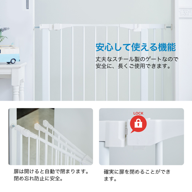 【プレミアムインテリアゲート 10cm追加フレーム1個付】オートクローズ機能,ベビーサークル,ベビーゲート,