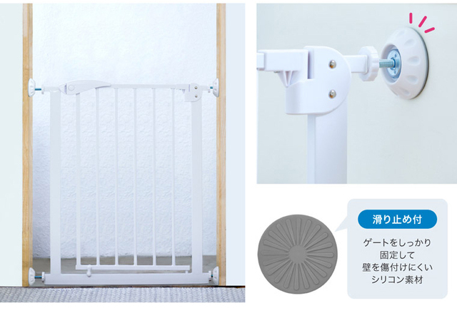 しっかり固定,ベビーサークル,ベビーゲート,