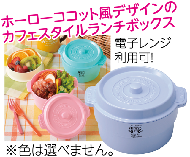 東京消防庁オリジナルグッズ,