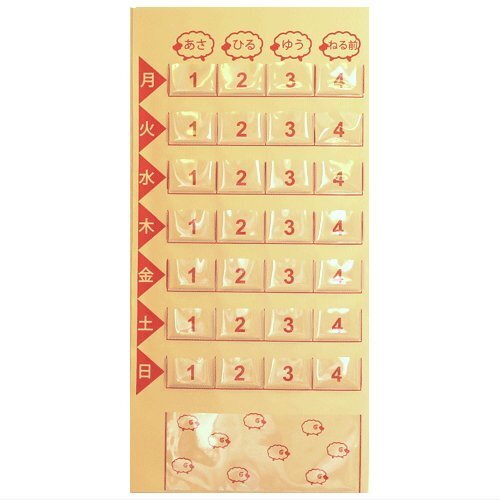 お薬カレンダーミニ（mini)1週間分ひつじ (レッド),子供,病気,