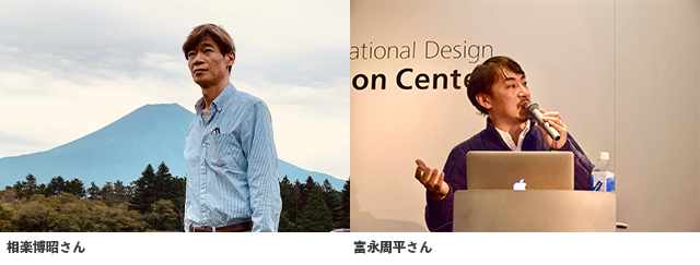 相楽さんと富永さん,離乳食,食器,