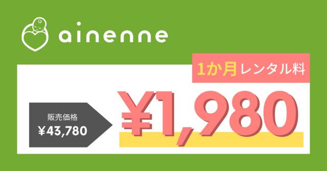 株式会社ファーストアセント,