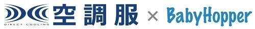 ロゴ,抱っこひもカバー,ベビーカーシート,