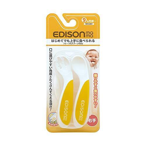 EDISONmama(エジソンママ) エジソン フォーク&スプーンBaby レモン,子供,スプーン,フォーク