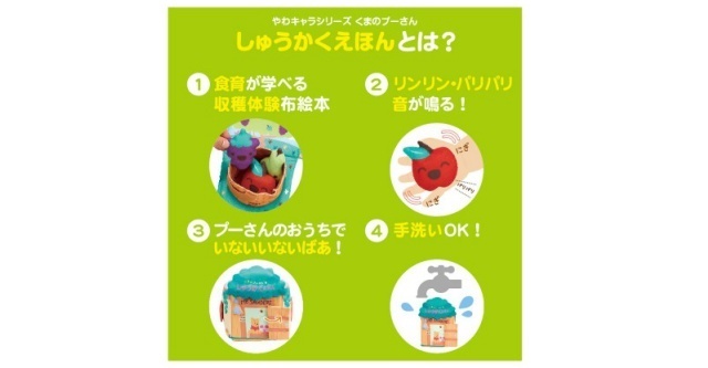 くまのプーさん,