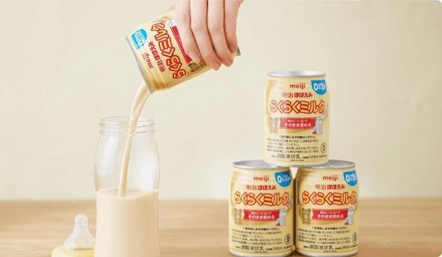 『明治ほほえみ らくらくミルク』1,
