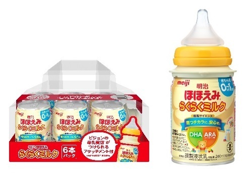 アタッチメント2,