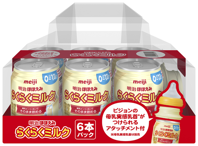 アタッチメント4,