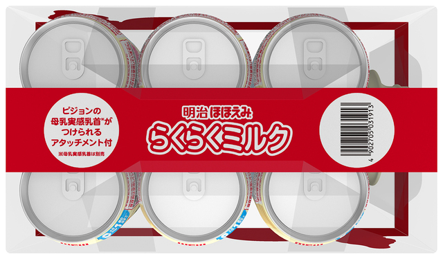 アタッチメント5,