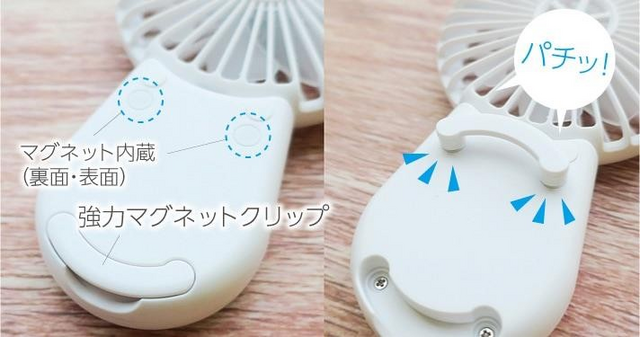 マイファンプラス マルチクリップ,