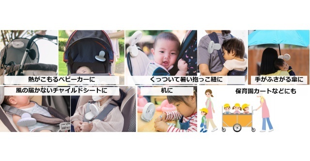 マイファンプラス マルチクリップ,