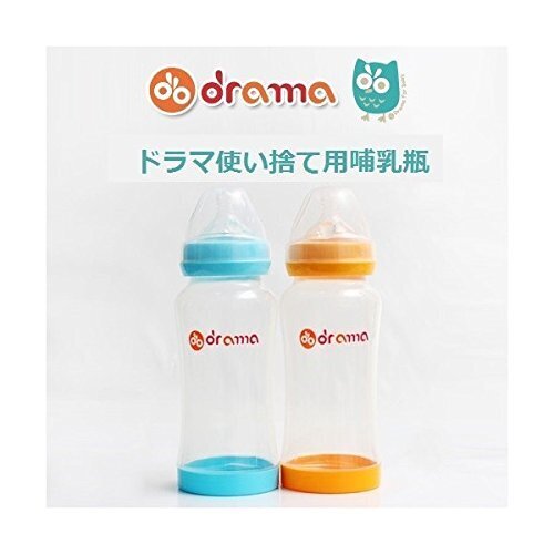 使い捨て哺乳瓶＆パック(10枚）正規輸入品 drama (DR2061 Yellow) ほ乳瓶 旅行 非常用 お出かけ用 哺乳びん 液体ミルク ドラマ Disposable Feeding Bottle,使い捨て,哺乳瓶,