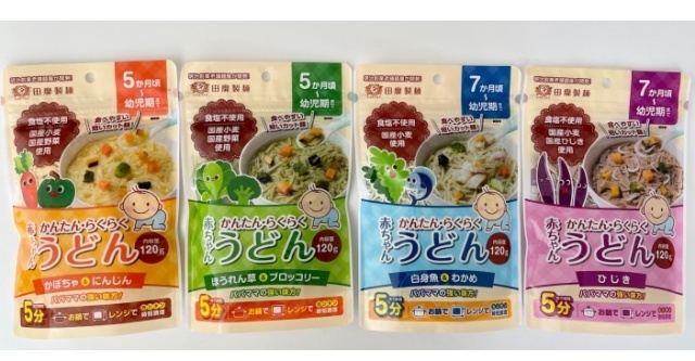 赤ちゃんうどん120g,